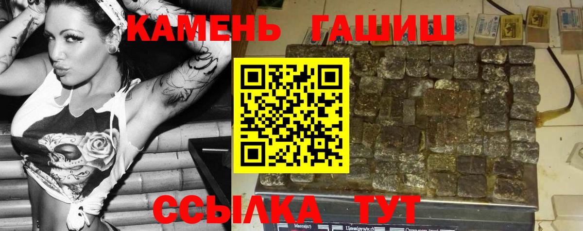 Долгопрудный  ГАШИШ  ГАШИШ AMNESIA HAZE  Вход с VPN  Гашиш хэш 