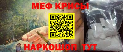молекула духа Малгобек