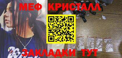 молекула духа Малгобек