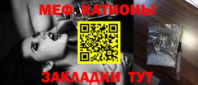 ГАЛЛЮЦИНОГЕННЫЕ ГРИБЫ Можайск