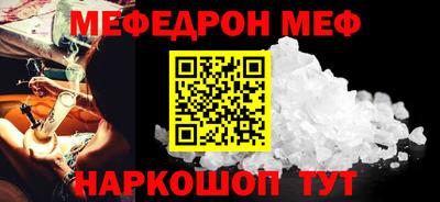 кокс Малоярославец