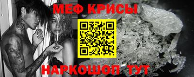 молекула духа Малгобек