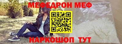 молекула духа Малгобек