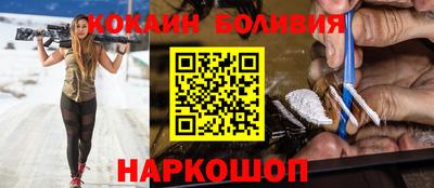 молекула духа Малгобек