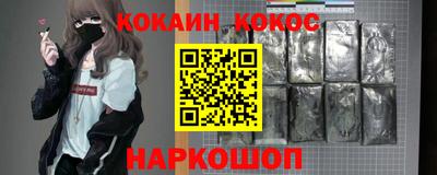 молекула духа Малгобек