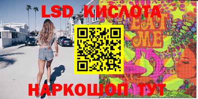 молекула духа Малгобек