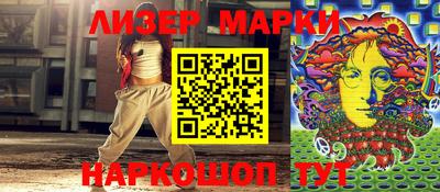 молекула духа Малгобек