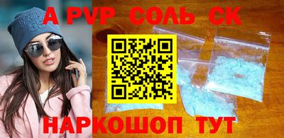кокс Малоярославец