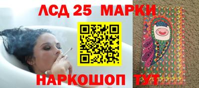 молекула духа Малгобек