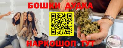 марихуана Можга