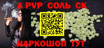 метадон Мариинск