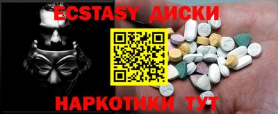 молекула духа Малгобек