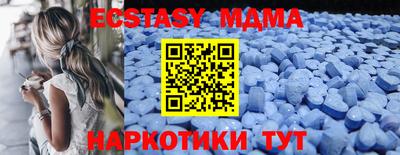 метадон Мариинск