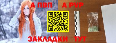 метадон Мариинск
