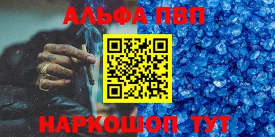 метадон Мариинск