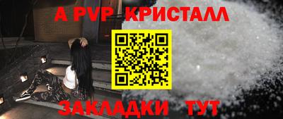 метадон Мариинск