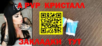 молекула духа Малгобек