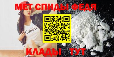 молекула духа Малгобек