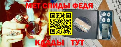 молекула духа Малгобек