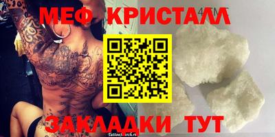 кокс Малоярославец