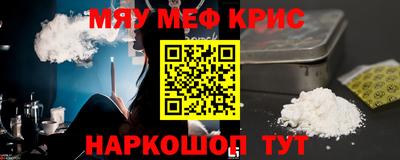 кокс Малоярославец