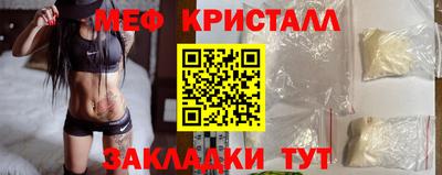 мет Моздок
