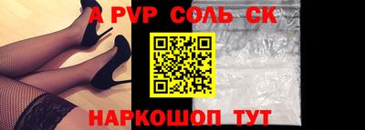 молекула духа Малгобек