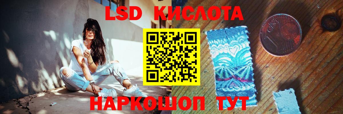 LSD-25 экстази  Вход с VPN  Лсд 25 экстази кислота  Долгопрудный  ЛСД экстази кислота 