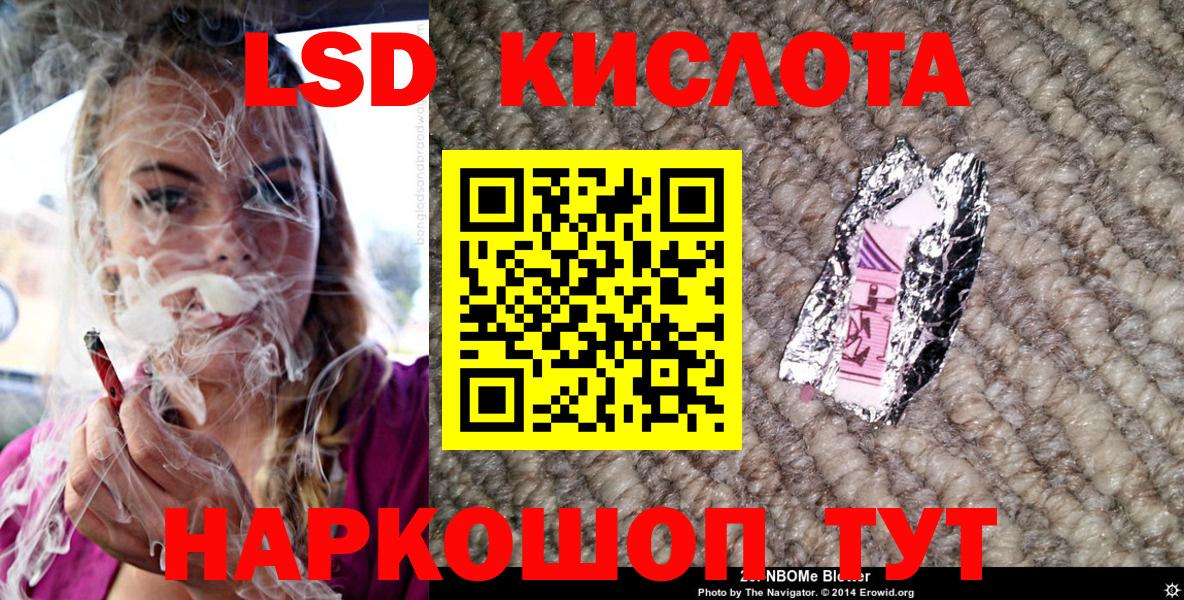 Марки NBOMe 1,8мг  Вход с VPN  Долгопрудный 