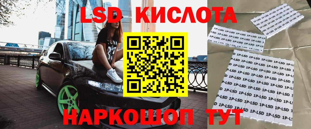 Марки NBOMe 1500мкг Долгопрудный
