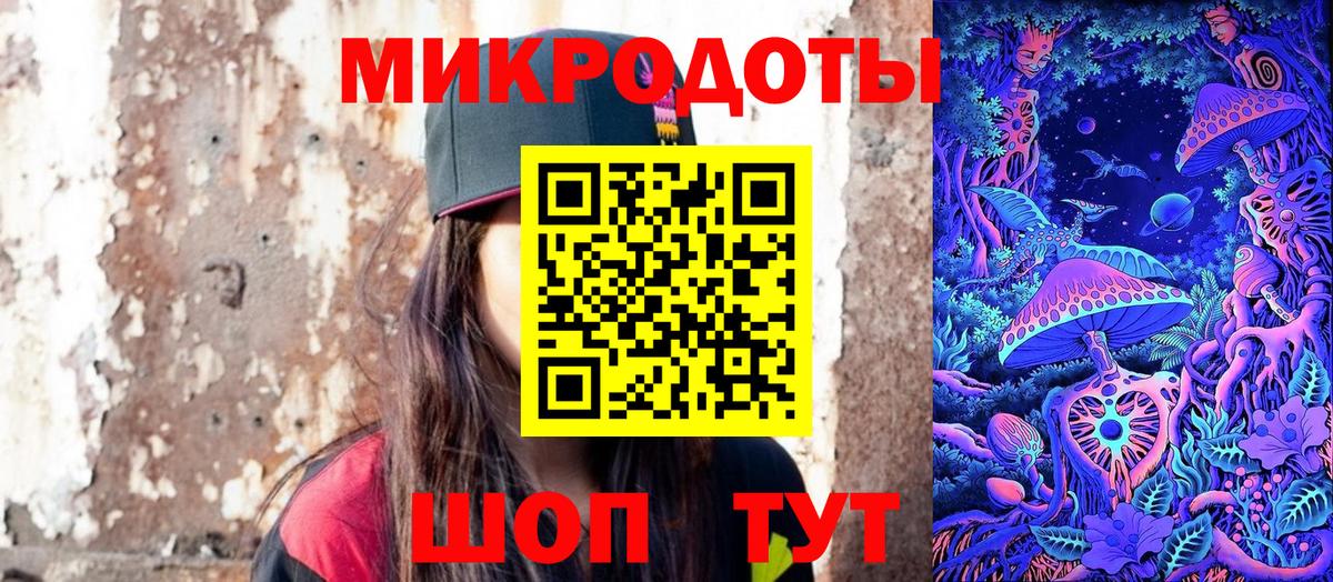 Галлюциногенные грибы мухоморы  Вход с VPN  наркошоп  Долгопрудный 